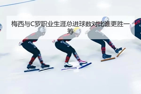 mei-xi-yu-luo-zhi-ye-sheng-ya-zong-jin-qiu-shu-dui-bi-shui-geng-sheng-yi-chou-2-496.jpg